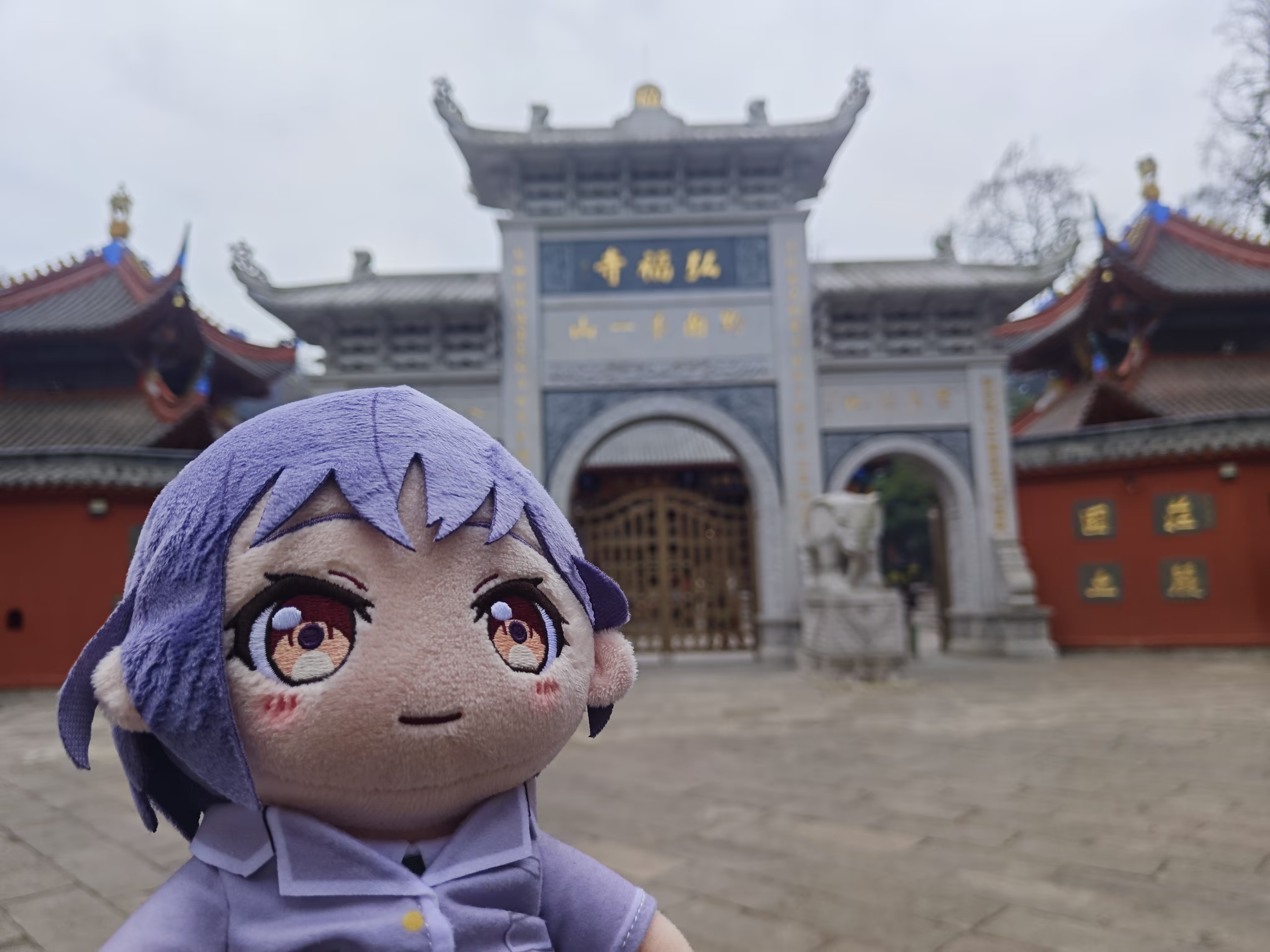 弘福寺